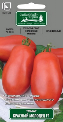 Томат Красный молодец