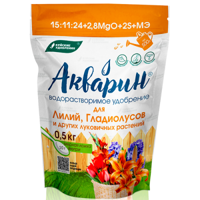 Акварин для Лилий, гладиолусов