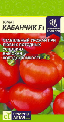 Томат Кабанчик