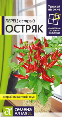 Перец Острый Остряк