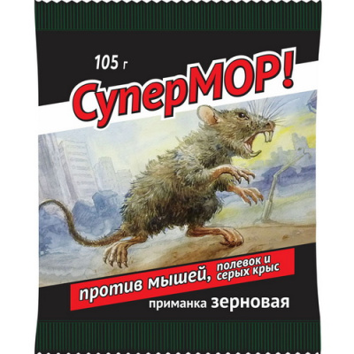 СуперМОР — зерновая приманка