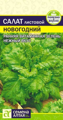 Салат Новогодний