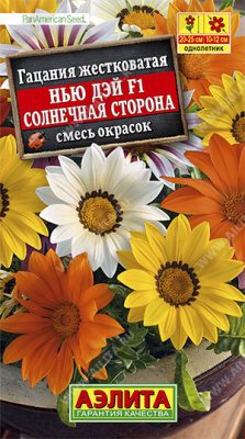 Гацания Нью Дэй солнечная сторона, смесь