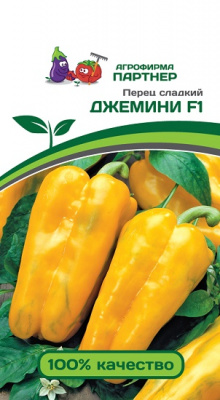 Перец ДЖЕМИНИ (Партнер)
