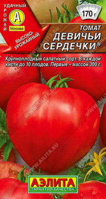 Томат Девичьи сердечки