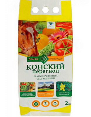 Конский перегной гранулированный