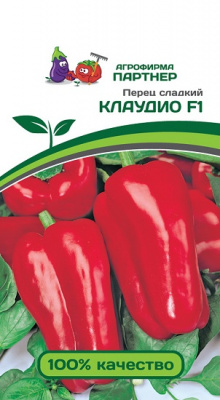 Перец КЛАУДИО (Партнер)