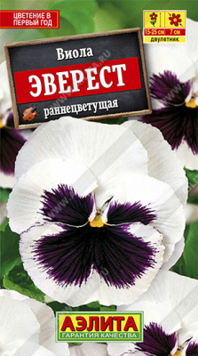 Виола Эверест