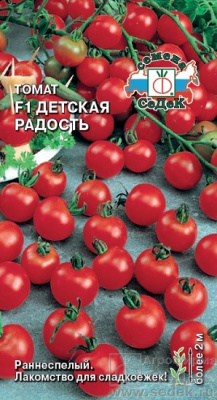 Томат Детская радость F1 0,05гр (Седек)