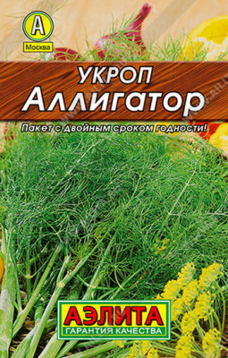 Укроп Аллигатор - серия Лидер