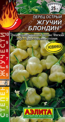 Перец острый Жгучий блондин