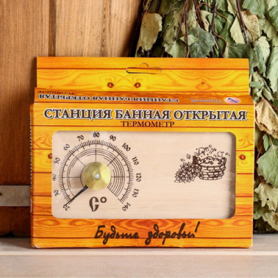 Термометр биметаллический СБО-2Т