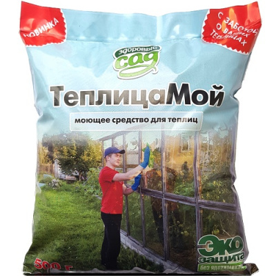 От болезней ТеплицаМой