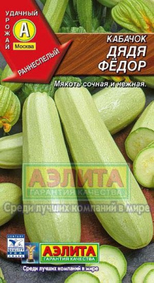Кабачок Дядя Федор
