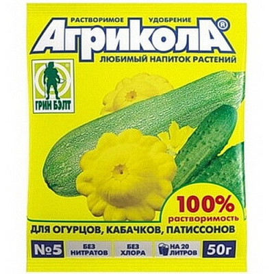 ogurcov tykvennyh 2240107