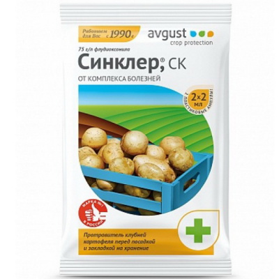 Синклер