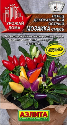 перец мозаика острый