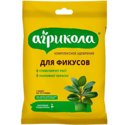 Агрикола для фикусов
