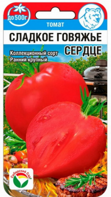 Томат Сладкое говяжье сердце