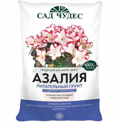 Грунт для Азалий (Сад чудес)