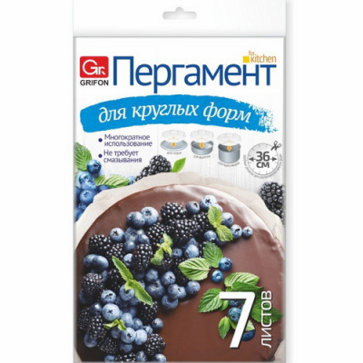 Пермагент силиконизированный для круглых форм 36 см. Grifon
