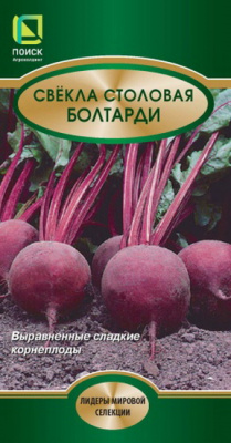 Свекла Болтарди