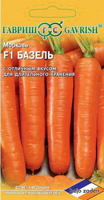 Морковь Базель