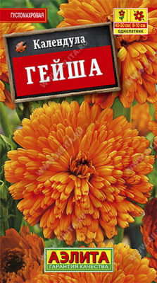 Календула Гейша