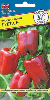 Перец сладкий Грета