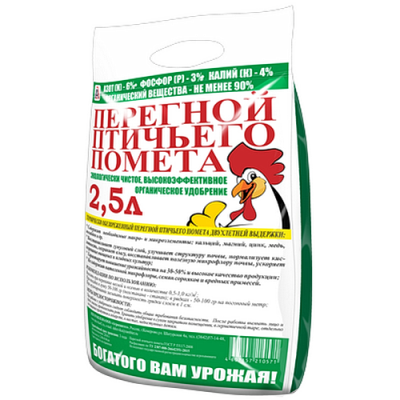 peregnoy ptichego pometa