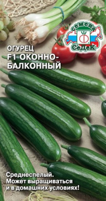 Огурец Оконно-балконный