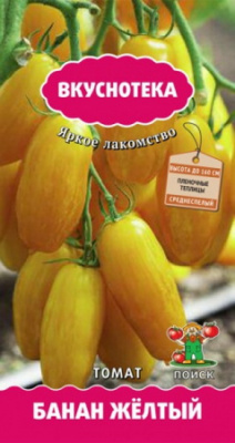 Томат Банан желтый