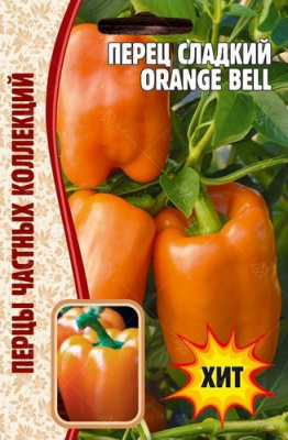 Перец Orange Bell