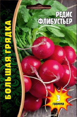 Редис Флибустьер 3гр.