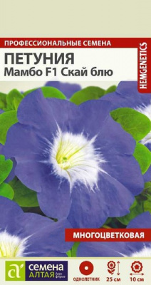 Петуния Мамбо Скай блю F1