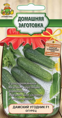 Огурец Дамский угодник