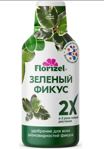 Удобрение комплексное Зеленый фикус (Florizel)
