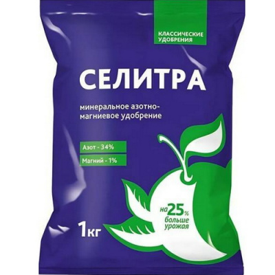 Селитра азотно-магниевое
