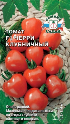 Томат Черри клубничный (Седек)