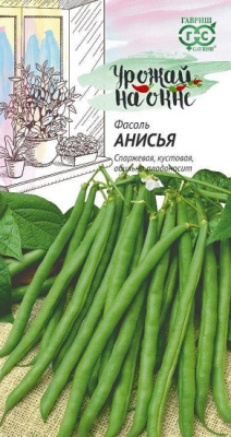 Фасоль Анисья 
