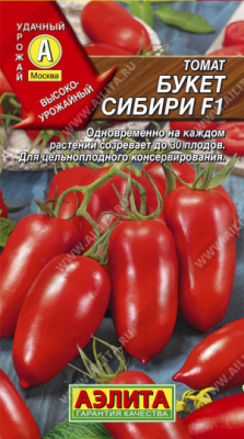 Томат Букет Сибири