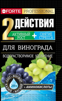 Удобрение для винограда с аминокислотами