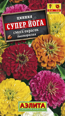 Цинния Супер Йога, смесь окрасок