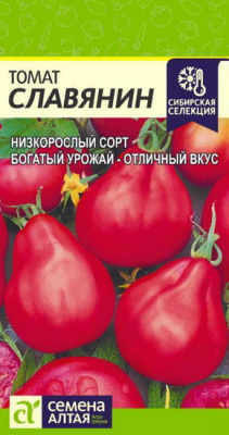 Томат Славянин
