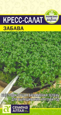 Салат-кресс Забава