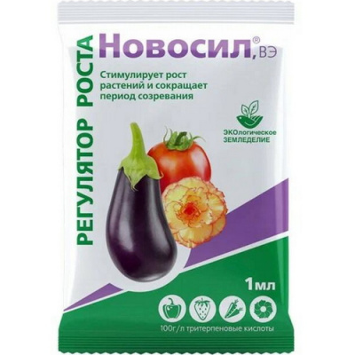 Новосил, стимулятор роста