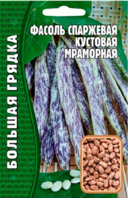 Фасоль Мраморная