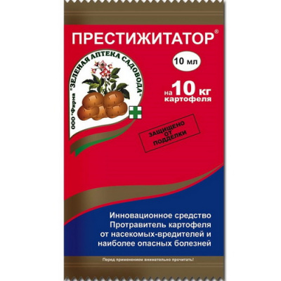 prestizhator
