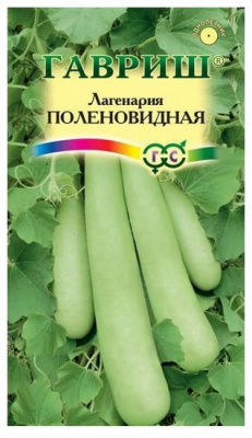 Лагенария Поленовидная
