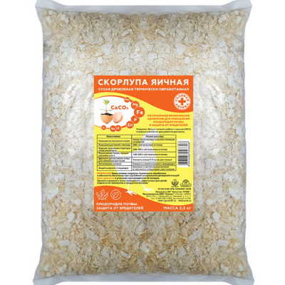 Скорлупа Яичная